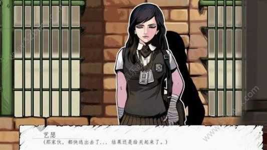 昏迷逃课正版