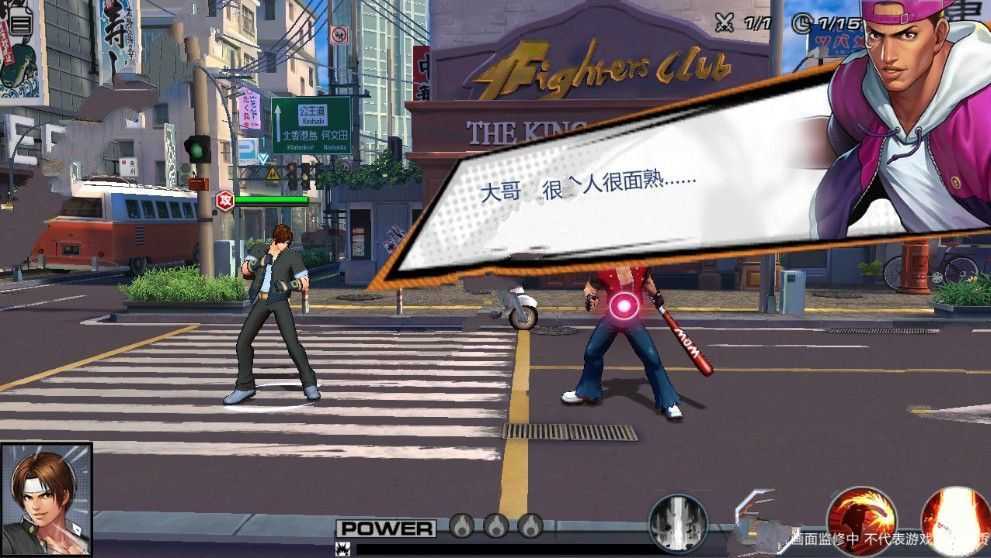 SNK拳皇FGAME手游直装版图3