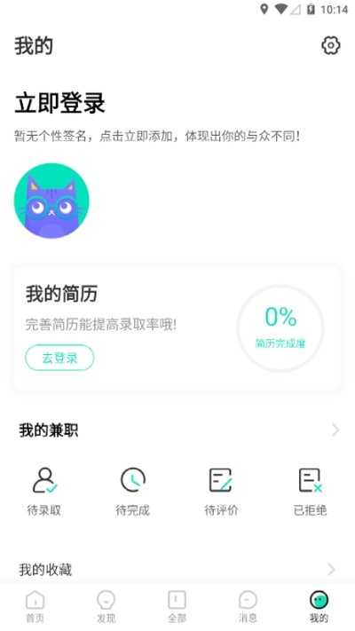 知狸兼职直装版
