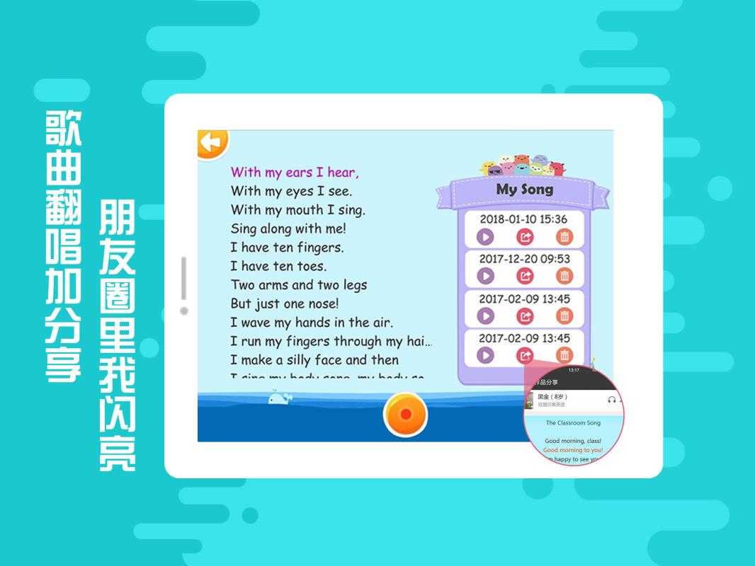 贝果英语(2)