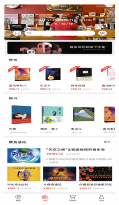掌上书城官方最新版