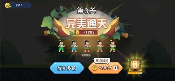 葫芦娃冲冲冲原版图2