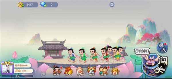 葫芦娃冲冲冲原版图3