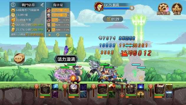 勇者启示录手游无广告版图3