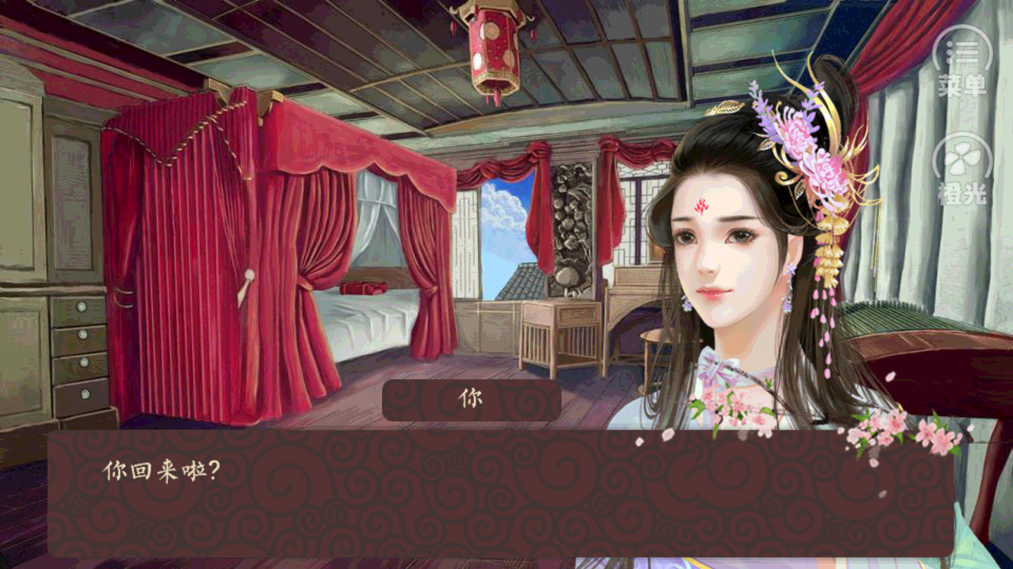 继室瑶娘金手指游戏无广告版