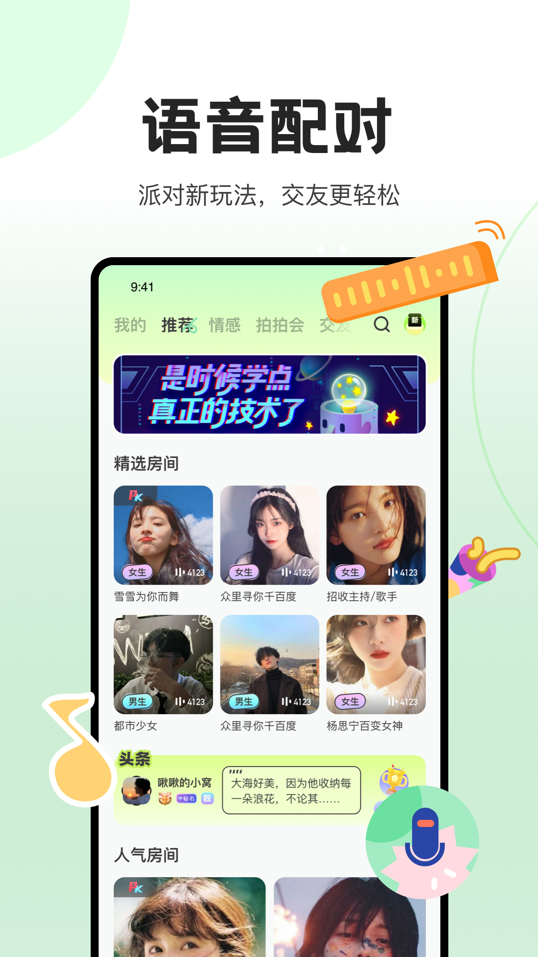抖丸正版