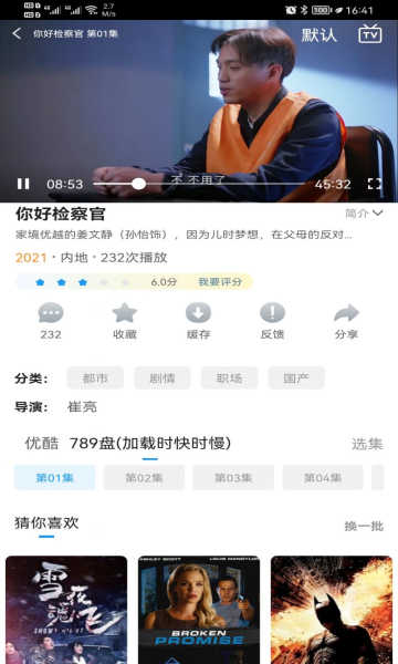 云帆影视清爽版(1)