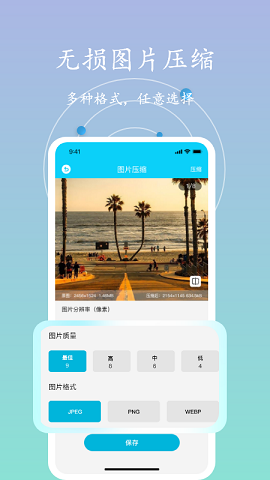 手机内存垃圾清理(3)