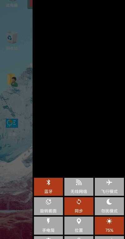 电脑启动器(Computer Launcher)图2