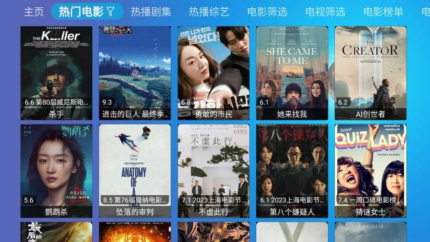 多多盒子手机版图2