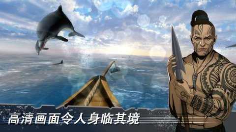 白鲸记狩猎(莫比&middot;迪克)安卓官方版