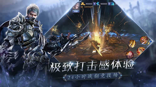 血色裁决变态版