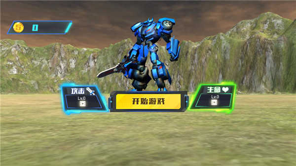 燃烧的守护者(Ember-TheBurningGuardian)游戏官方版