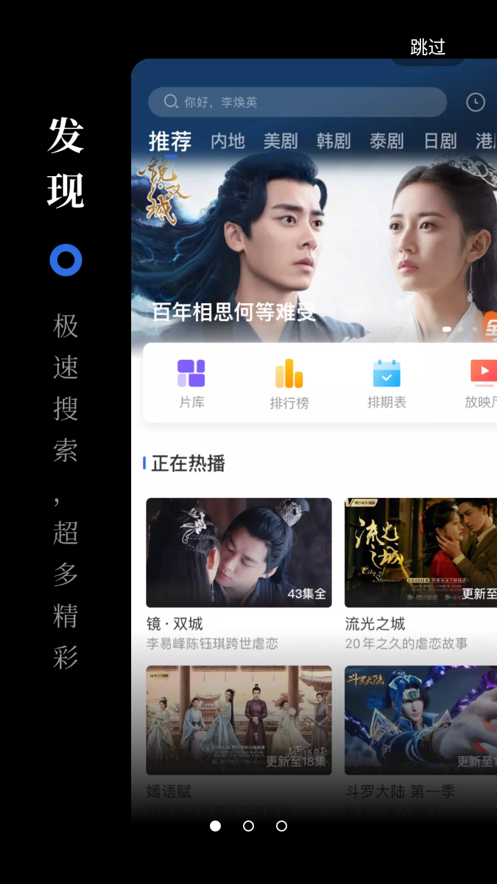 孤豹影城纯净版