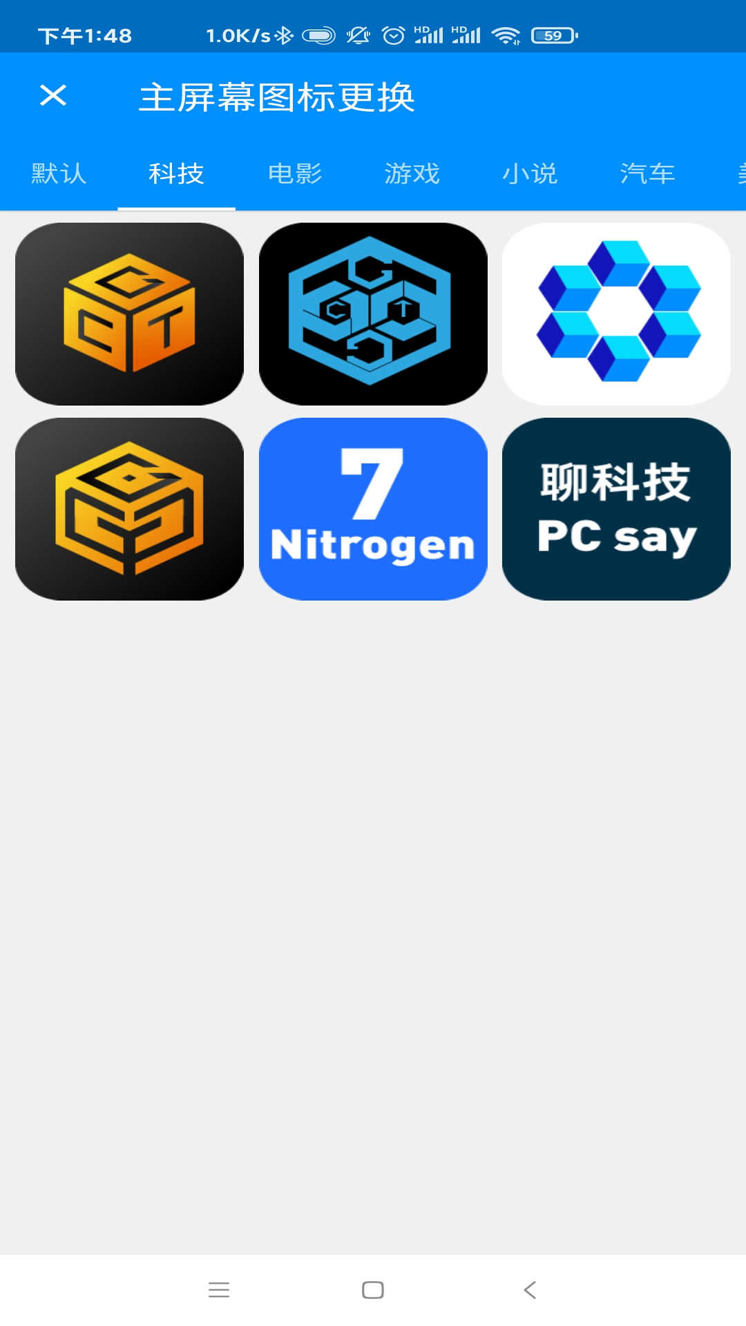 密聊猫(1)