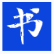 书城吧(shuchengba)手机最新版 V1.0.2