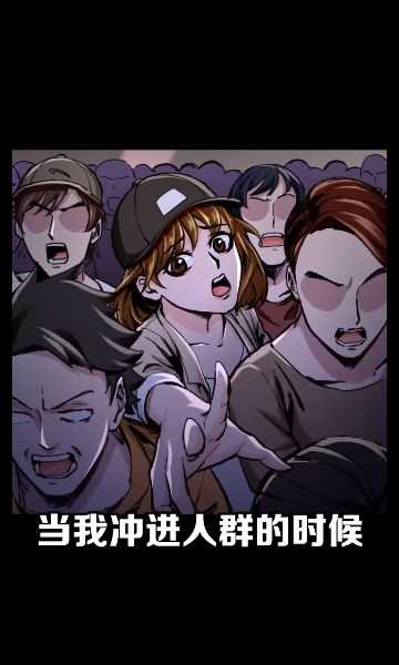 恐怖练习生正版
