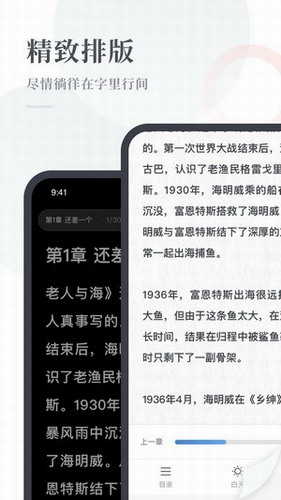云悦读原版