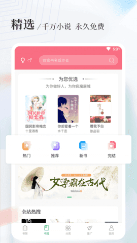 八一中文安卓官方版