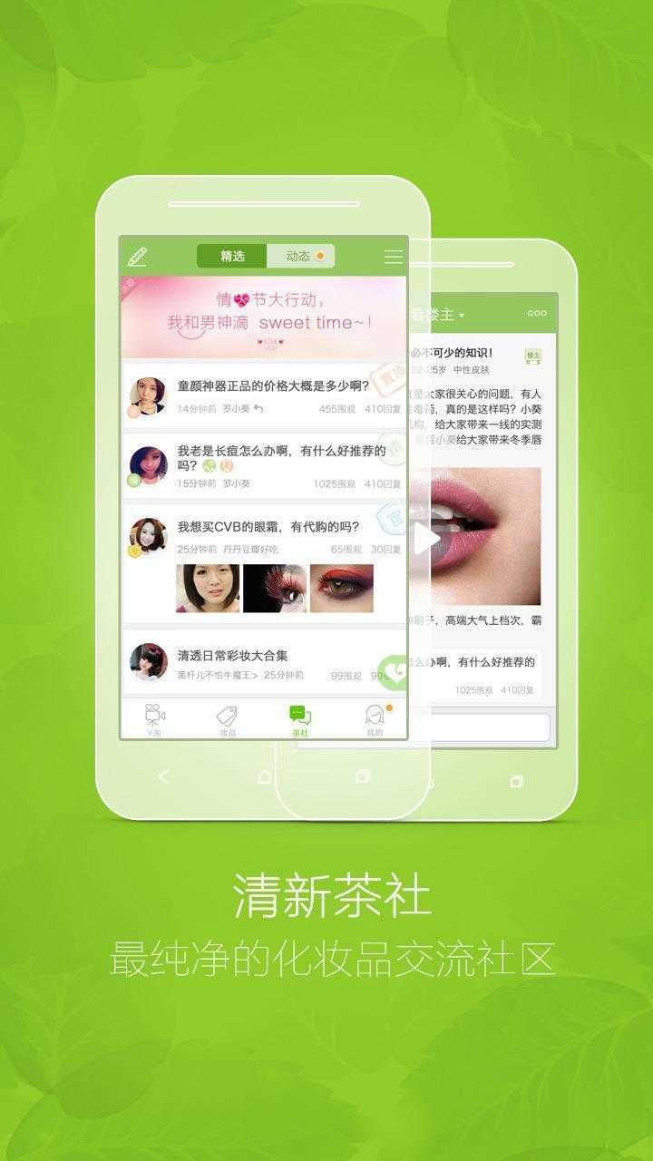 抹茶美妆官方正版