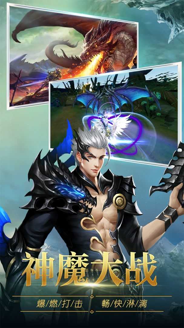 圣痕觉醒(暗黑魔幻)手机版