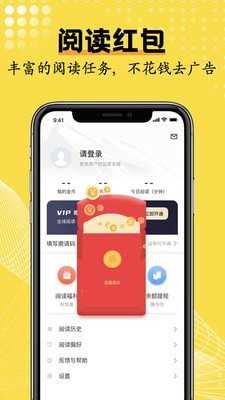 光凡小说原版