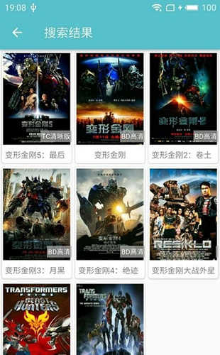 夜猫影视安卓版截图4