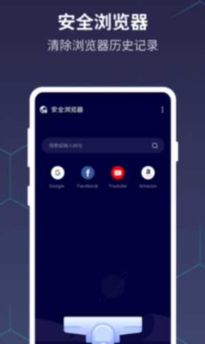优雅电量（&nbsp;FancyBattery）最新免费版