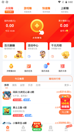 博蓝共享