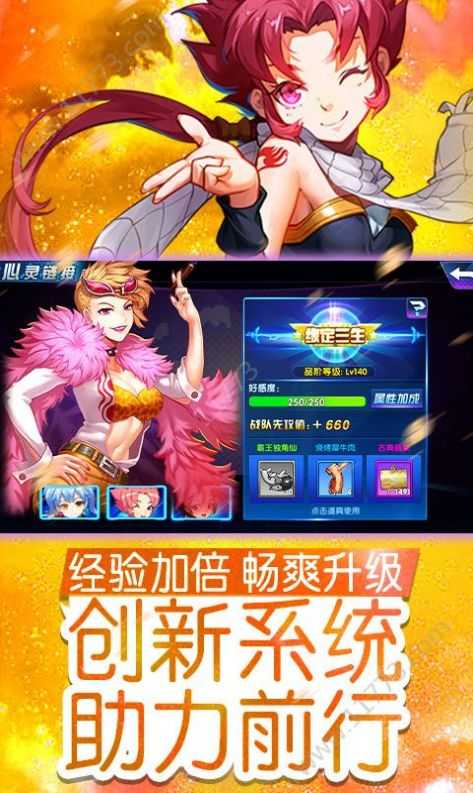 云上城萌神战姬日语版(4)