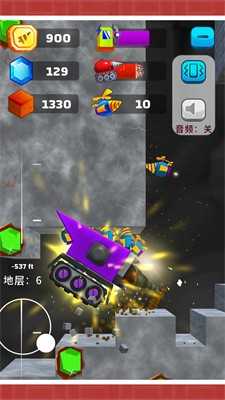我的寻宝日记游戏纯净版(3)