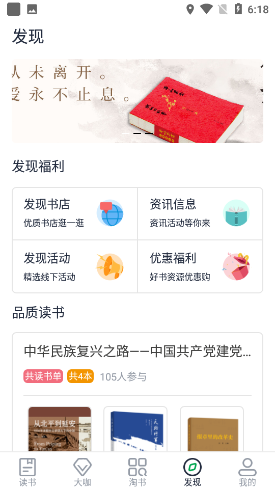 书天堂免费原版