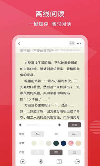 新免小说免费原版