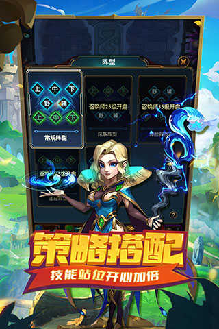 王者大冒险手游版图4
