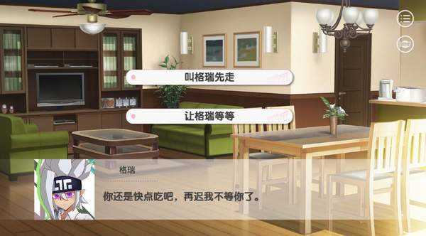 凹凸怜爱的正反面去广告（怜爱的正反面王俊）原版图3