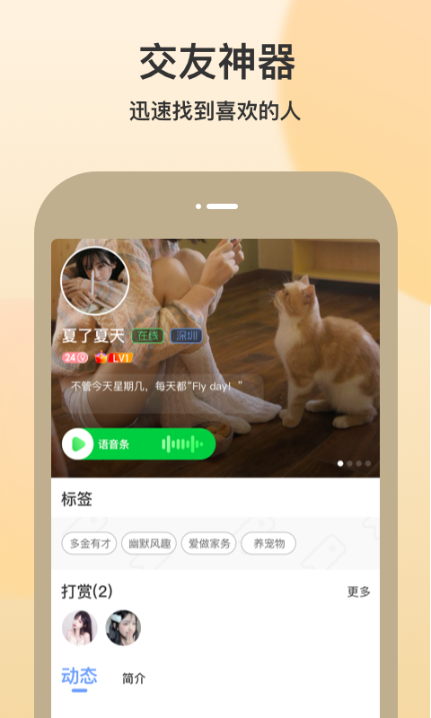 随缘聊图3