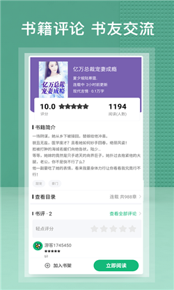 蜂毒小说手机免费版