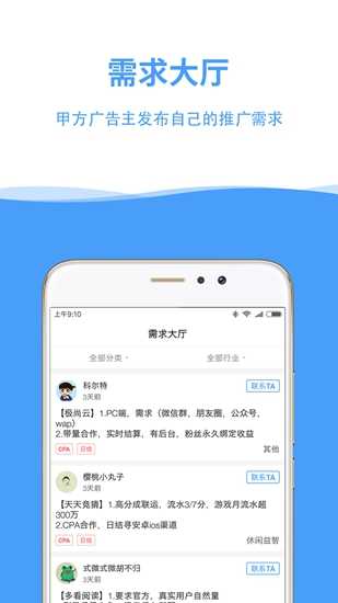 比推官方版图5