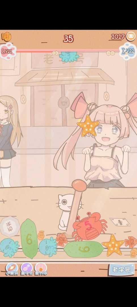幸运猫咪救助站手机版2