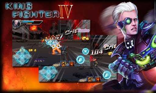 格斗之王4手游免费版图4