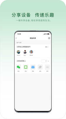 山树智能通用版