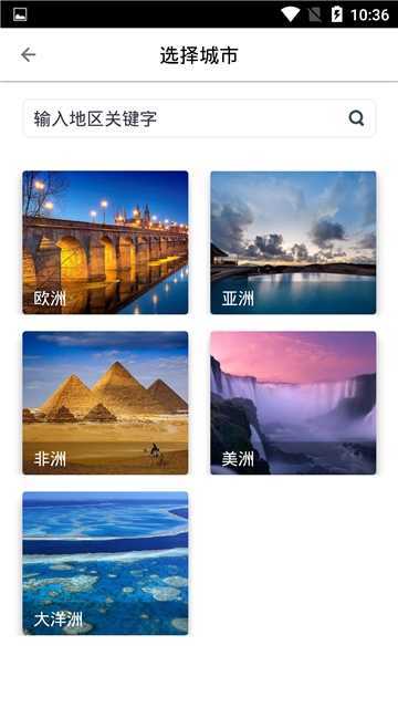 冷阳闹钟正版