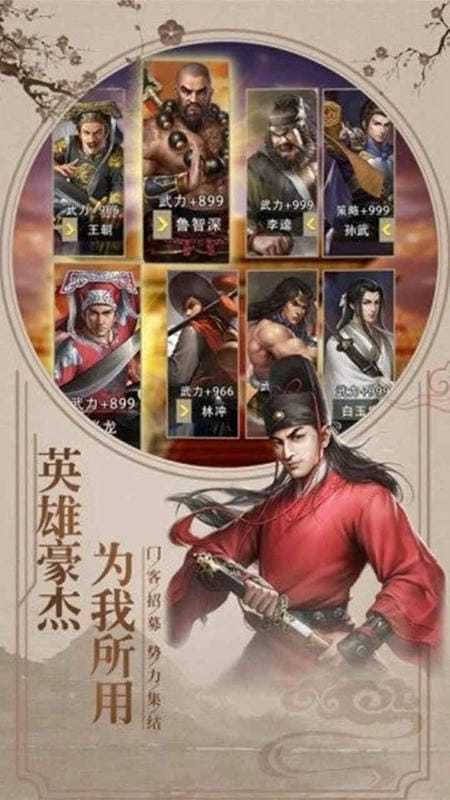 麻雀飞青天直装版