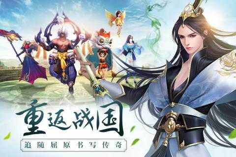 思美人无广告版2