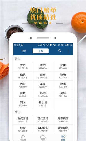 笔趣全本小说正版