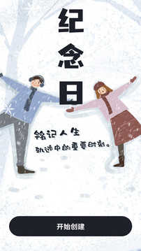 简单天气预报原版