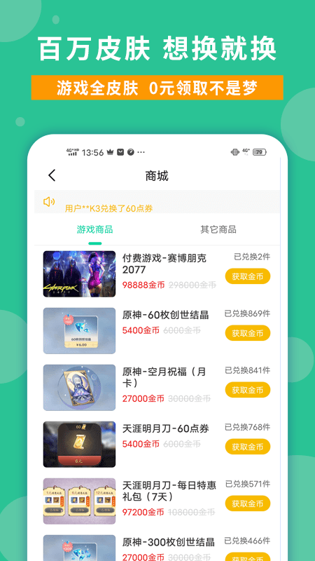 玩家攻略原版