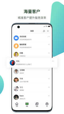 小智精灵免费原版