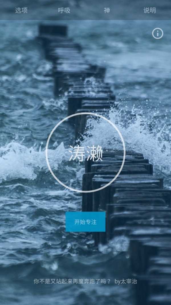 涛濑原版