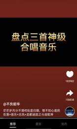 妙享视频免费版图3